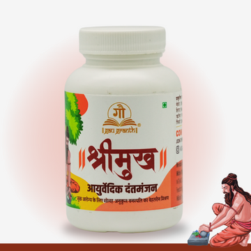 Shree Mukh Danta Manjan, Finest Texture (Soft For Gums)  With Essential 16 Herbs,