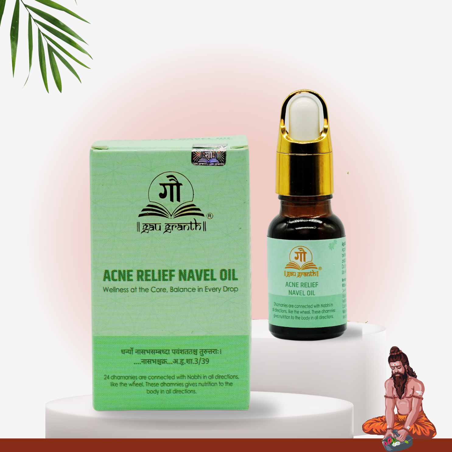 Acne Relief  Navel OIL