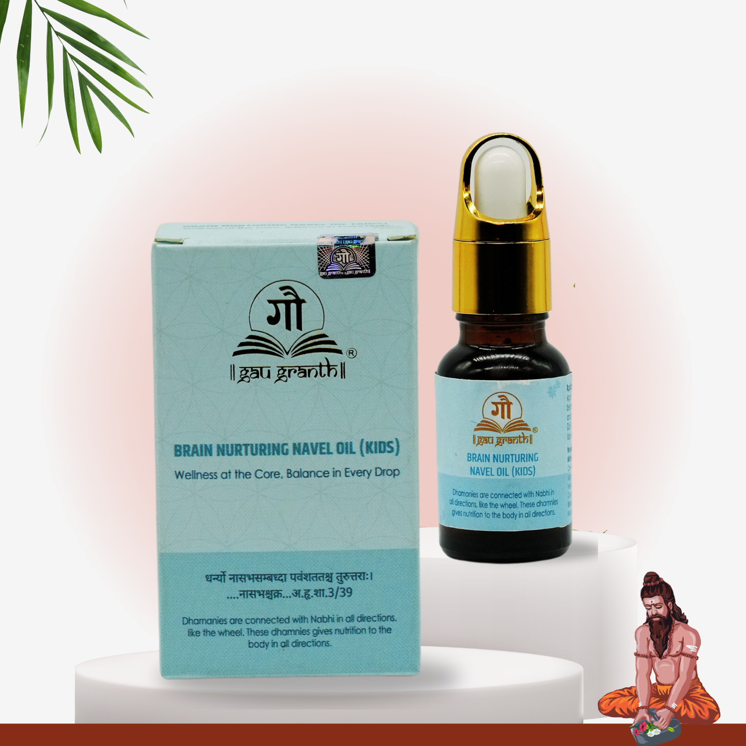 Brain Nurturing Navel  Oil