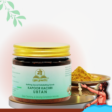 Bathing Secret  Kapur Kacheri (Ubtan With Essential Skin Nourishing Ayurvedic Elements)